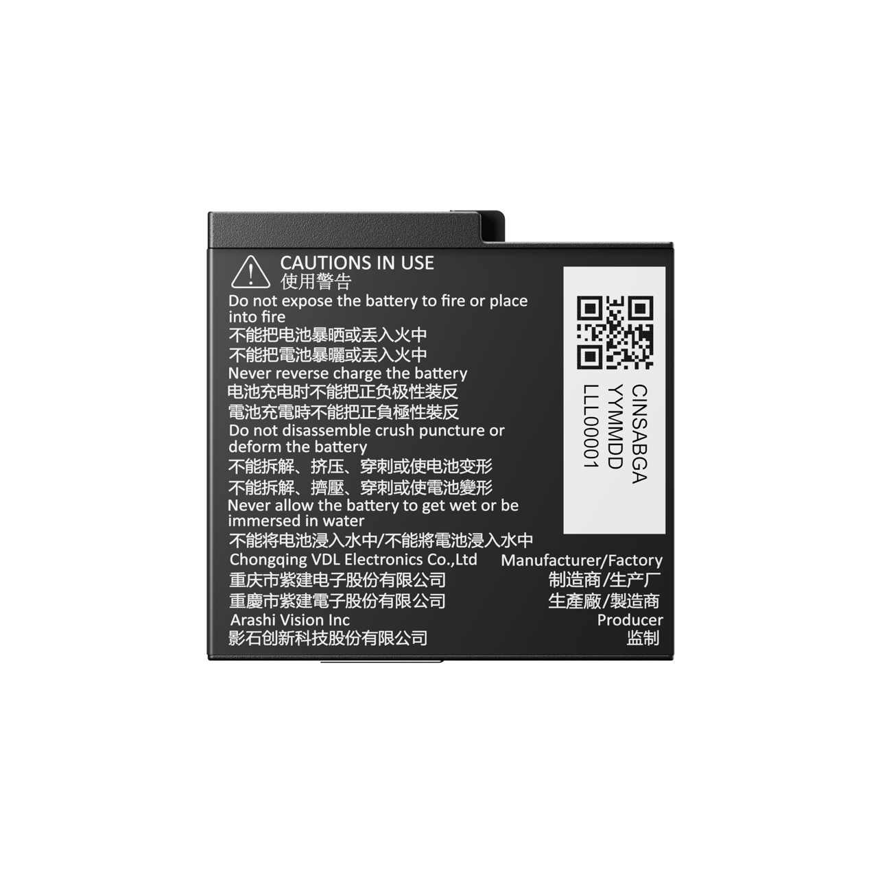 Insta360 Ace Pro 2 Battery