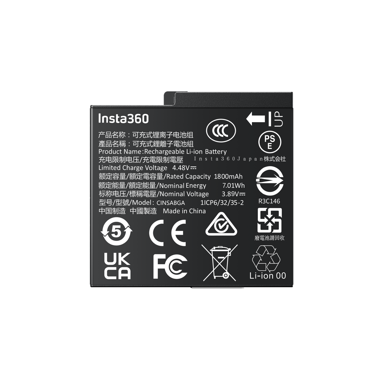 Insta360 Ace Pro 2 Battery