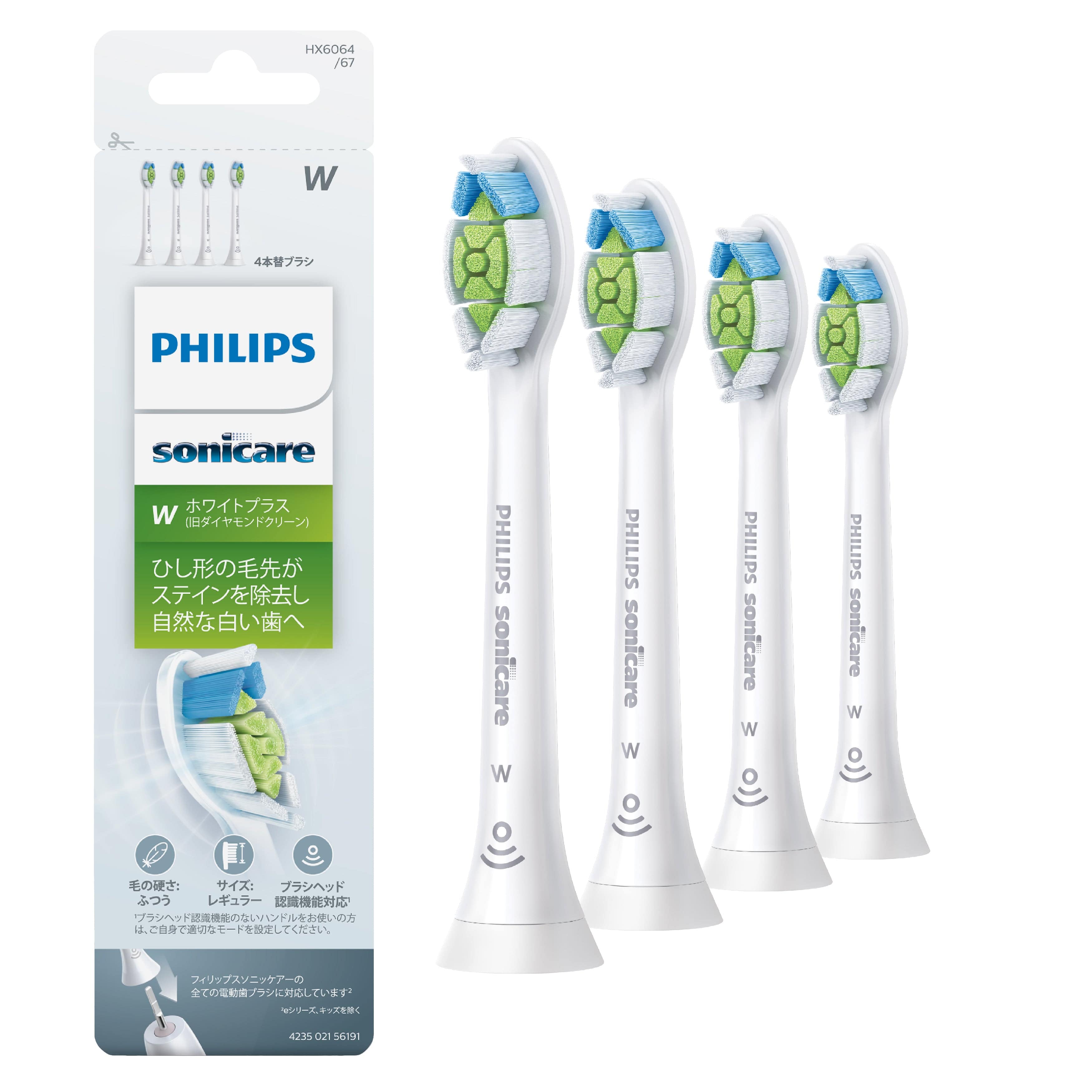 Philips HX6062 Sonicare W2 Optimal Standard Sonic Toothbrush Heads