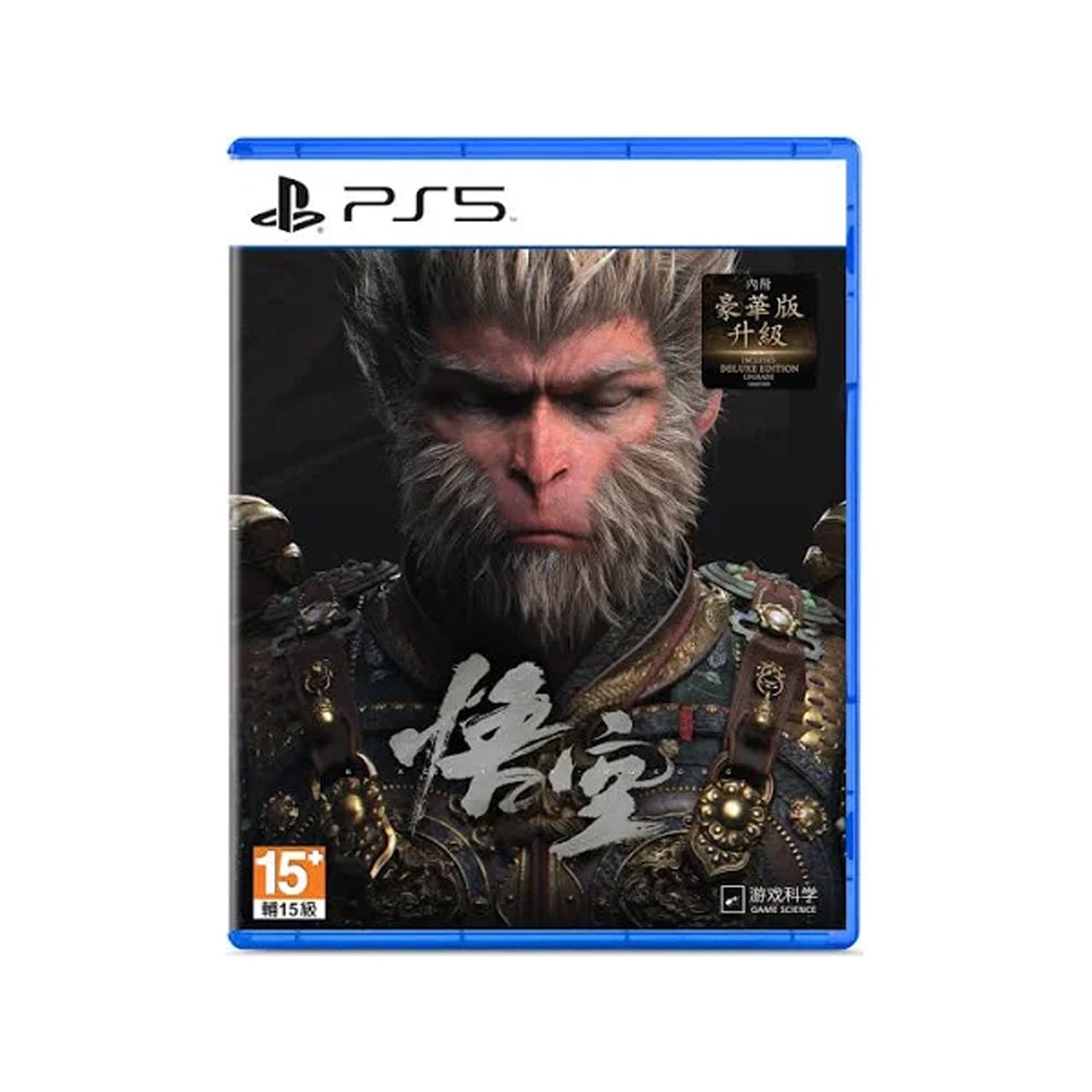 Sony PlayStation Black Myth: Wukong Deluxe Edition (PS5)