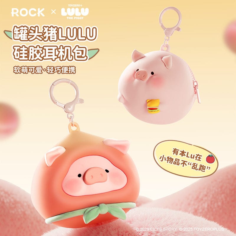ROCK Lulu The Piggy Silicone Earphone Bag