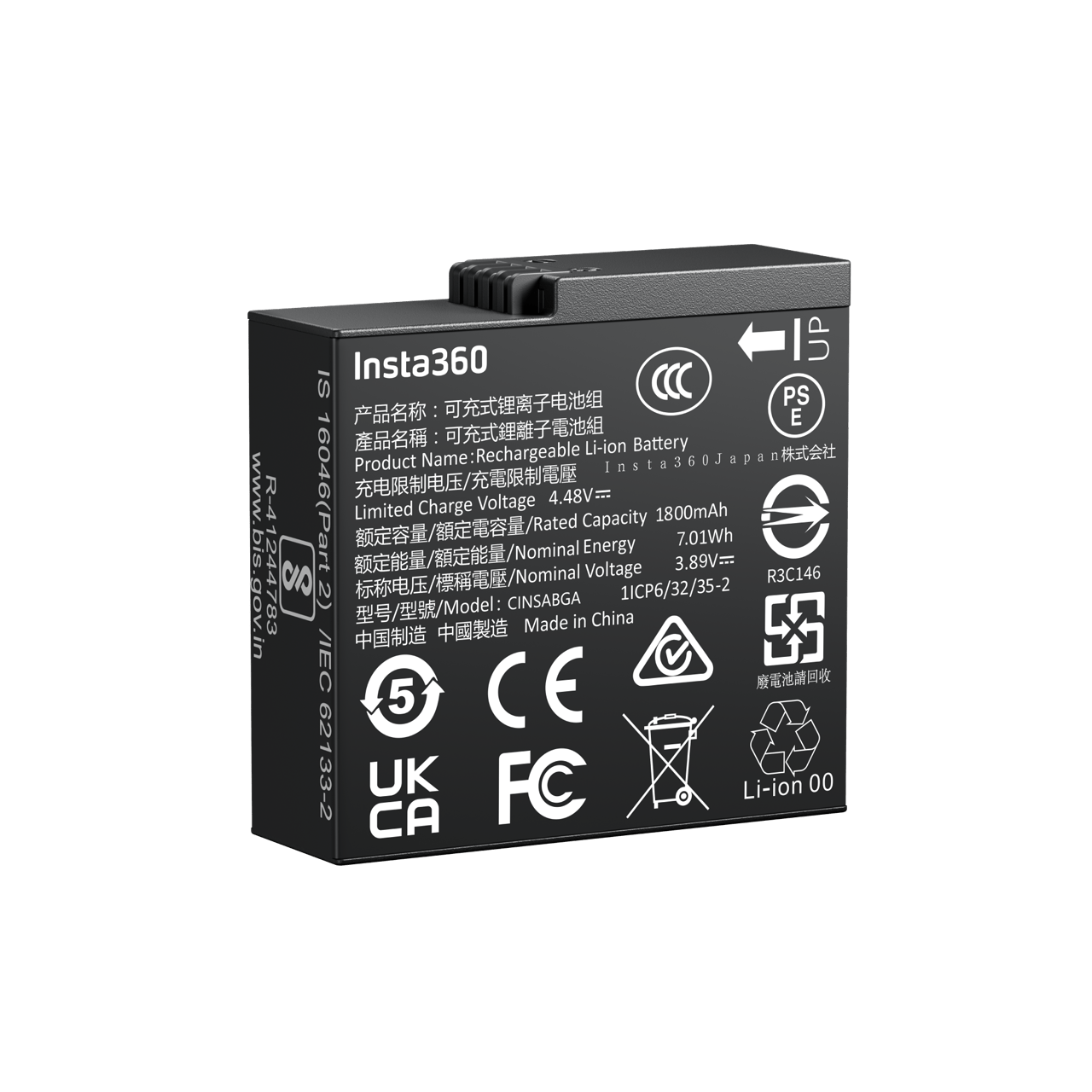 Insta360 Ace Pro 2 Battery