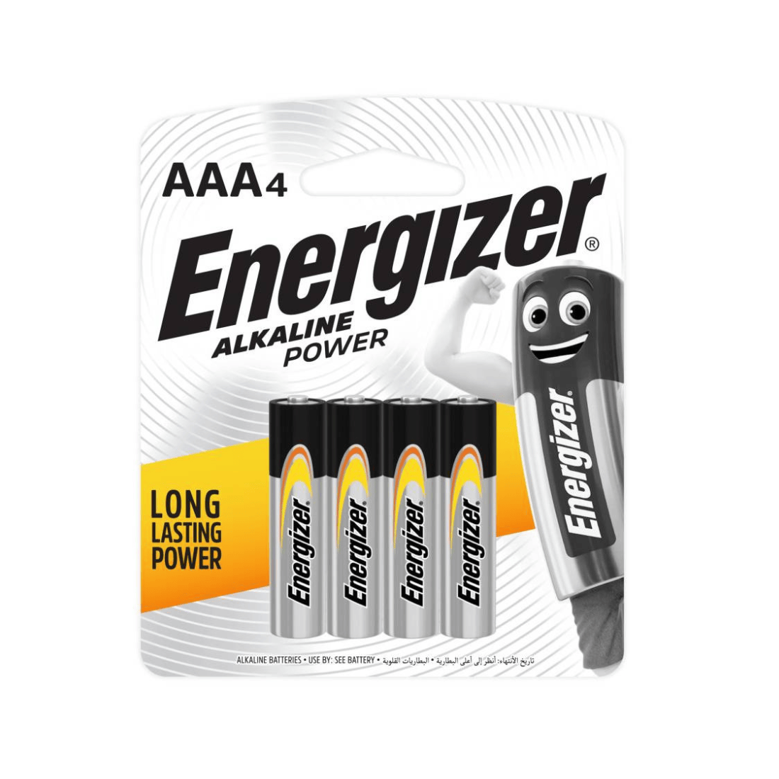 Energizer AAA Alkaline Power Battery