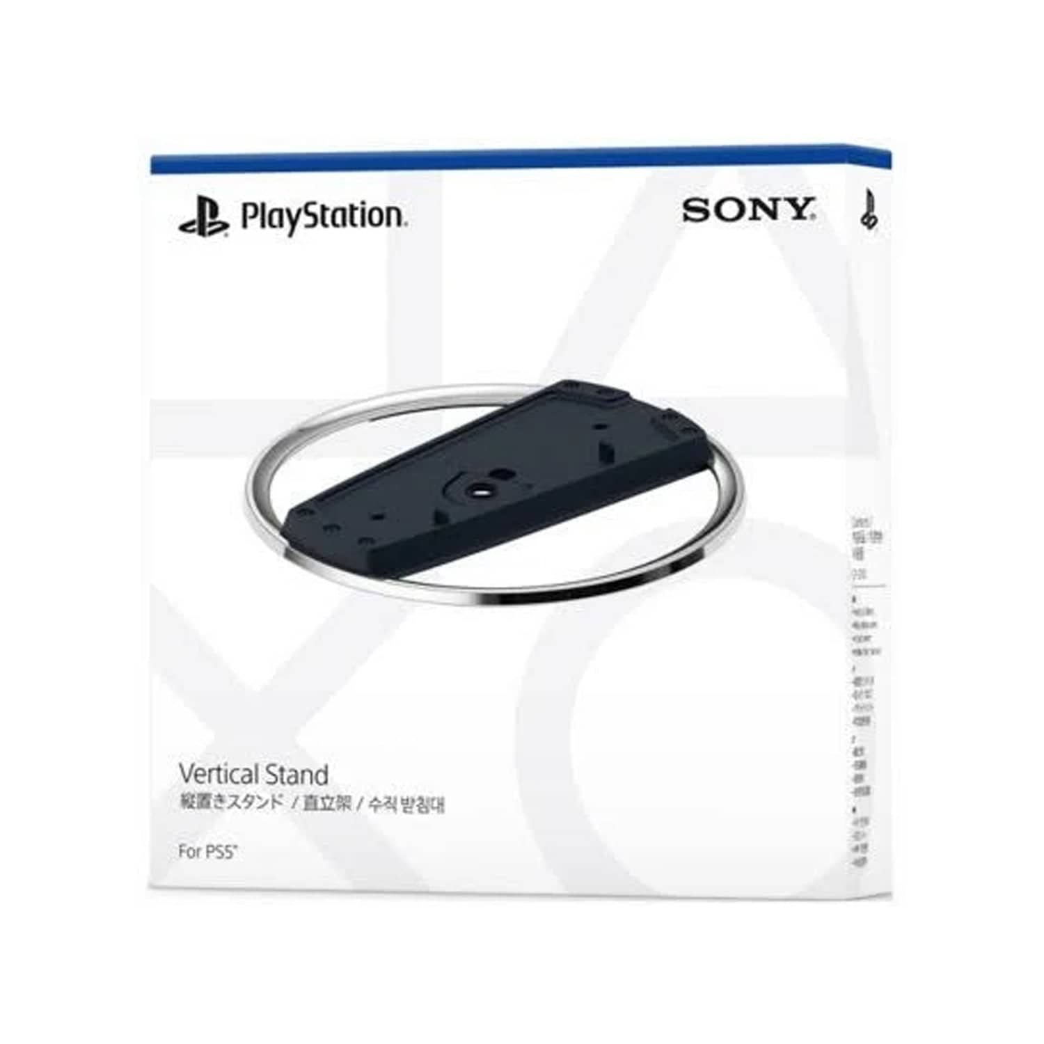 Sony CFI-ZVS1 P PlayStation 5 Stand (Slim)