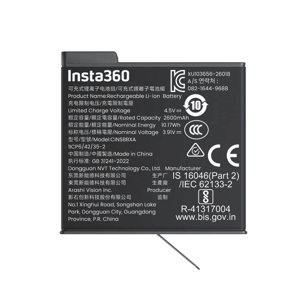 Insta360 X6 Xtreme Battery