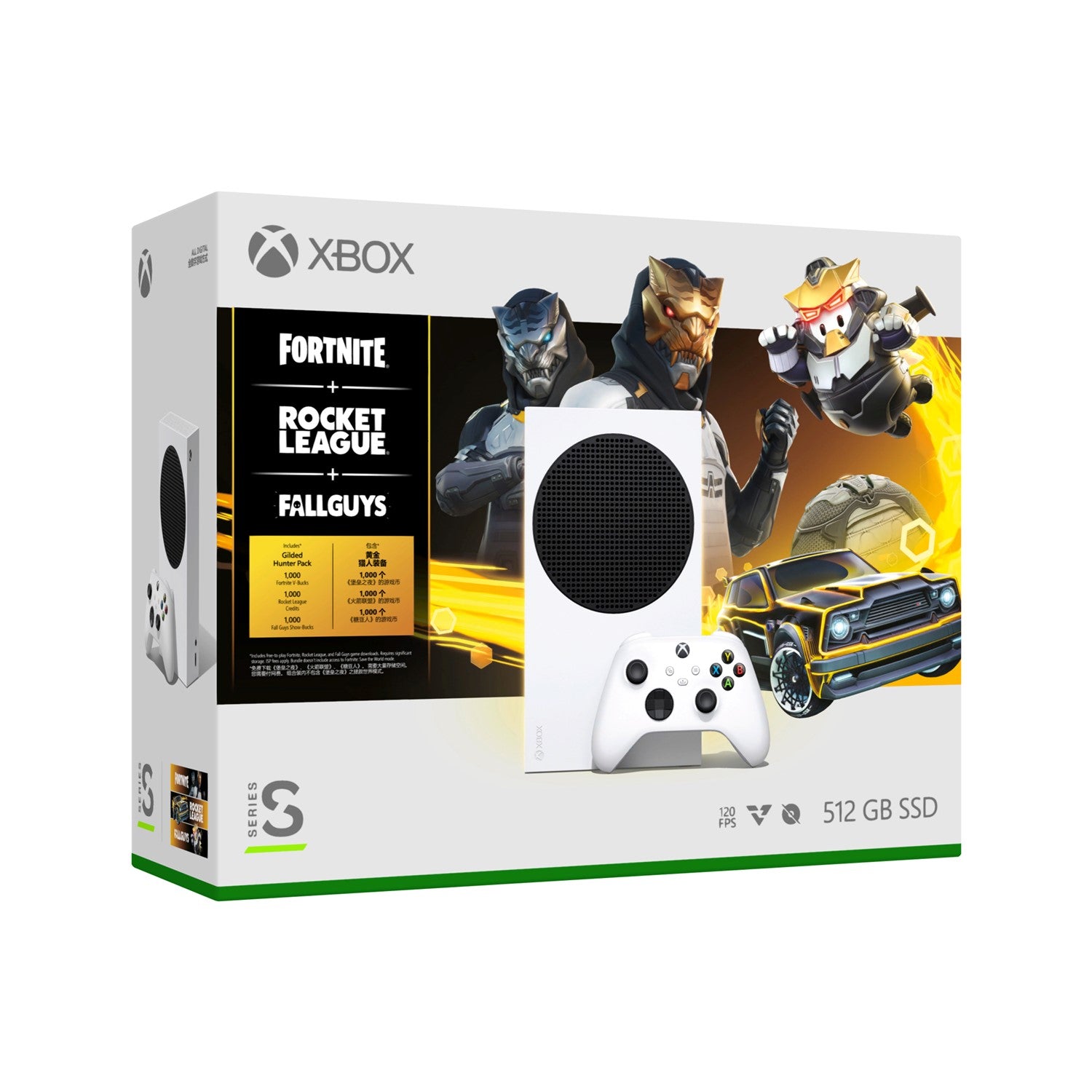 Xbox Series S Console - Gilded Hunter Bundle