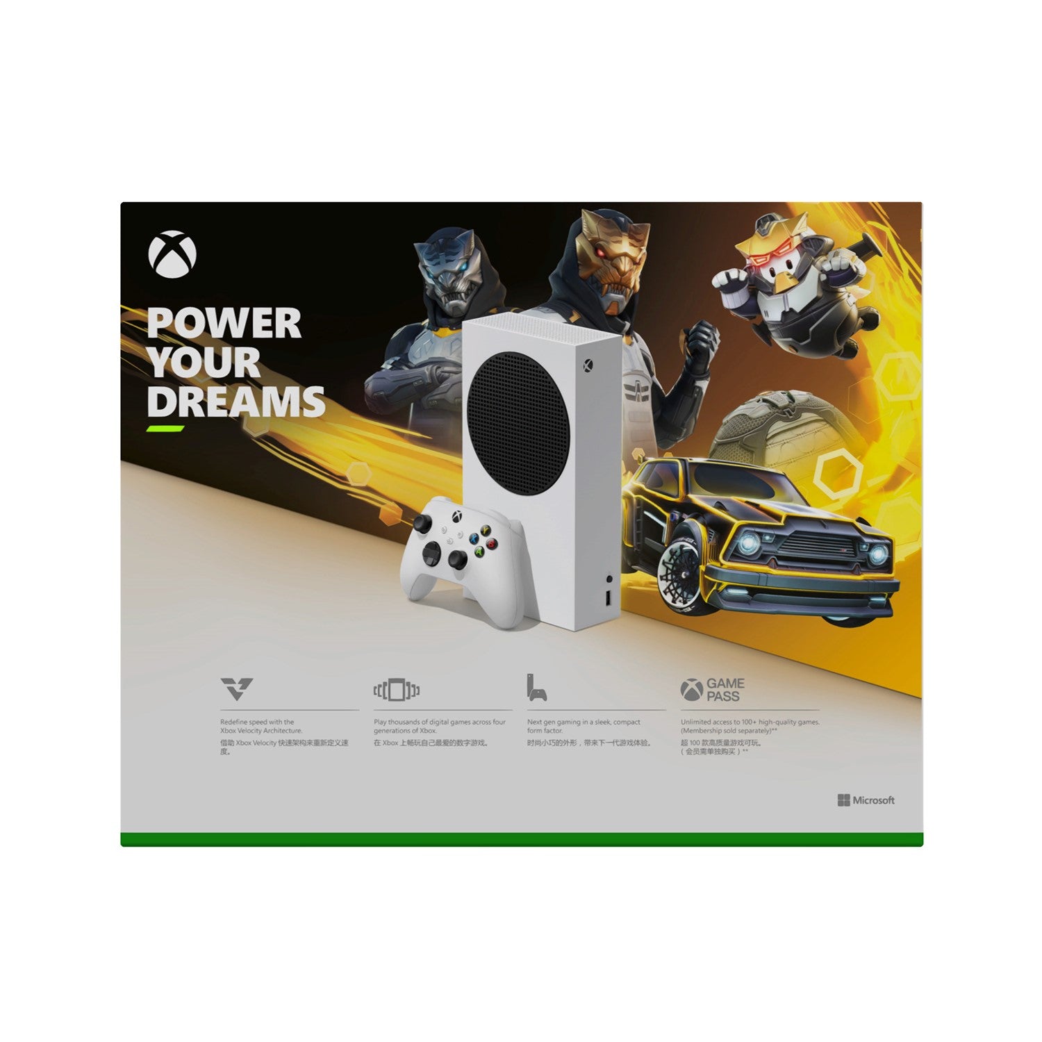 Xbox Series S Console - Gilded Hunter Bundle