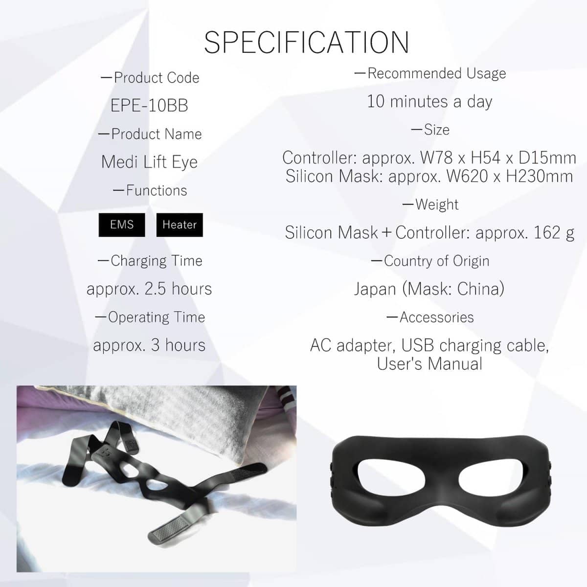 メディリフト アイ｜ヤーマン公式通販サイト | ヤーマンオンライン